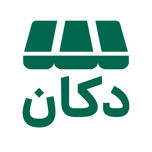 دکان
